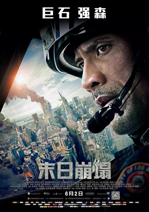 班戈大学学位证购买